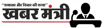 khabarmantri.com